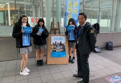 2月10日（土）　名古屋市名東高等学校国際英語科ゼミ生の皆さんによる募金活動が行われました