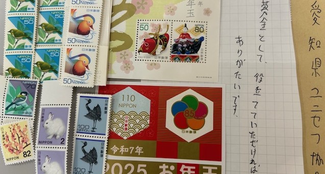 2月25日（水）未使用切手をご寄付いただきました